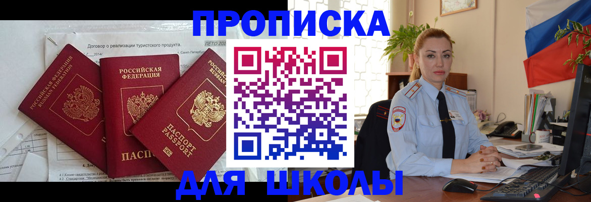 регистрация в Тульской области