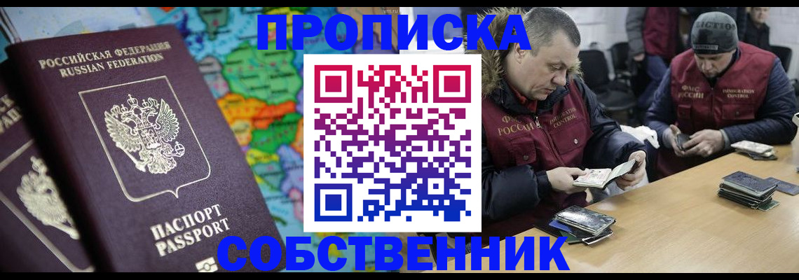 временная регистрация гарантия в Тульской области